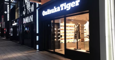 Onitsuka Tiger Ginza Store